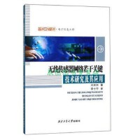 網(wǎng)絡與數(shù)據(jù)通信技術 構(gòu)筑數(shù)字世界的基石