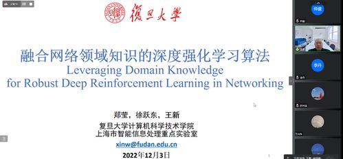 第十一屆中國(guó)互聯(lián)網(wǎng)學(xué)術(shù)年會(huì)成功舉辦 技術(shù)盛宴與未來洞見
